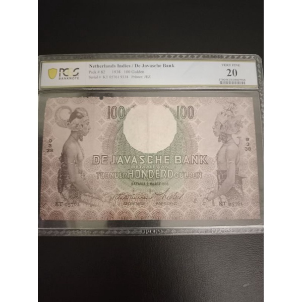 uang kuno wayang 100 gulden tahun 1938 pmg pcgs 20