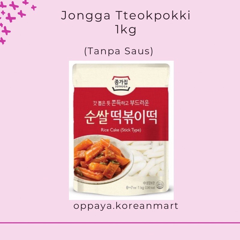 

Jongga Chongga Tteokpokki Tteok 1kg | Tokpokki Topokki 1kg Tanpa Saus