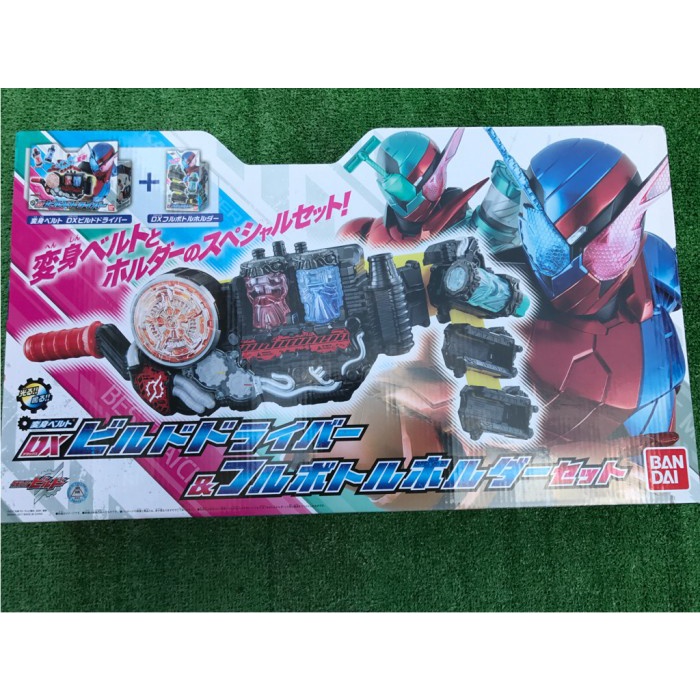 [RESTOCK] Kamen Rider Build DX - Build Driver + Bottle Holder Set