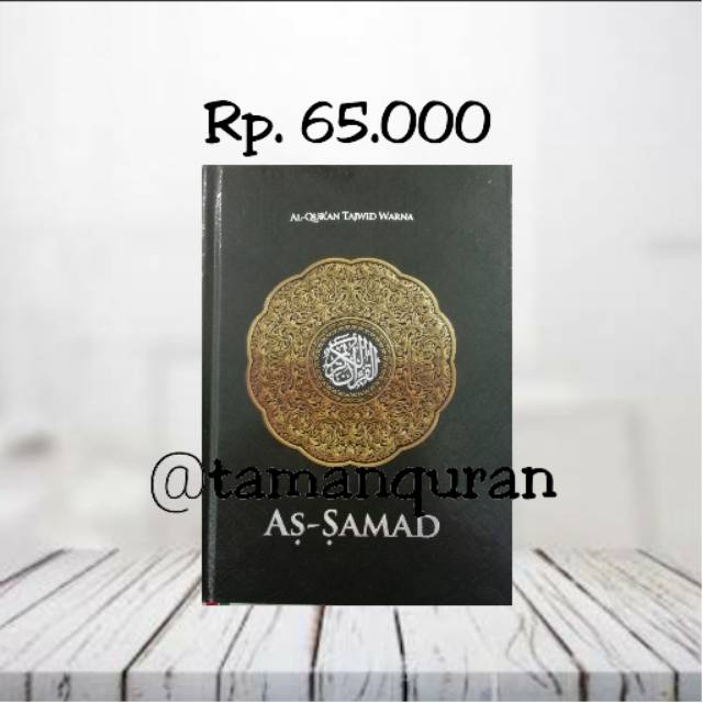 Al Quran Tajwid Warna As-Samad