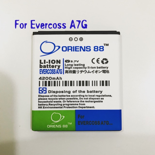 (P) Baterai batre battery Evercoss A7G double power/IC oriens88