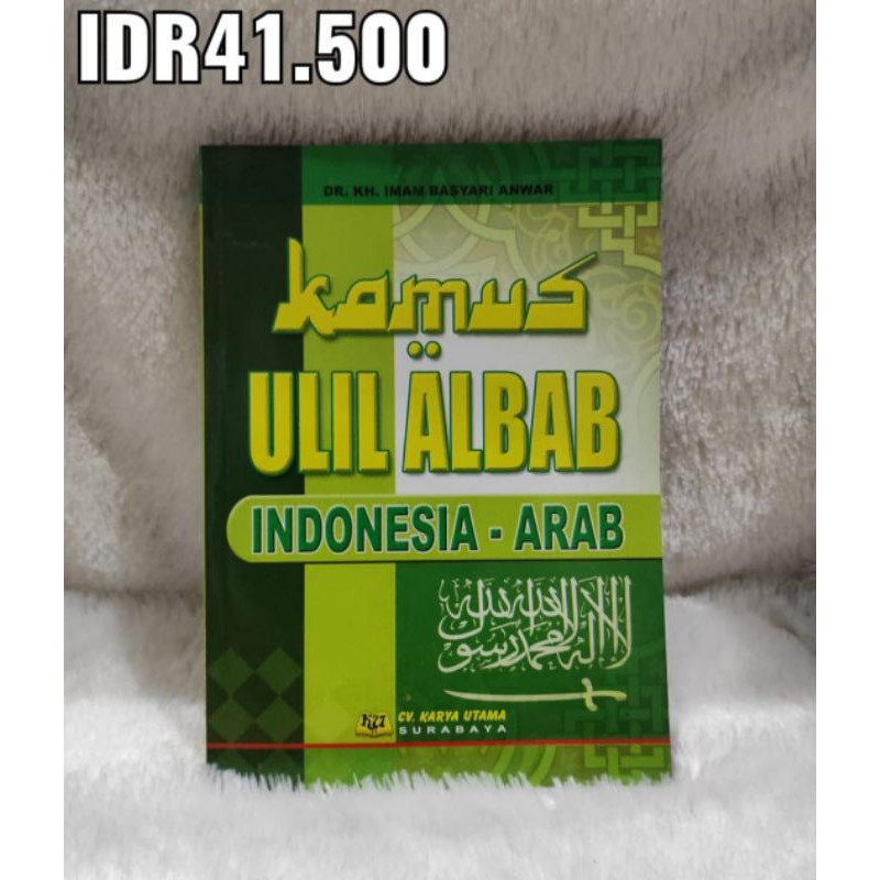 Kamus ulil albab Indonesia Arab