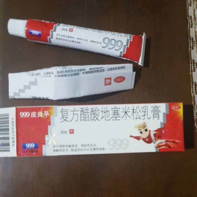 Original Salep 999 piyan ping / piyanping mengobati gatal jamur eksim alergi Exp Baru