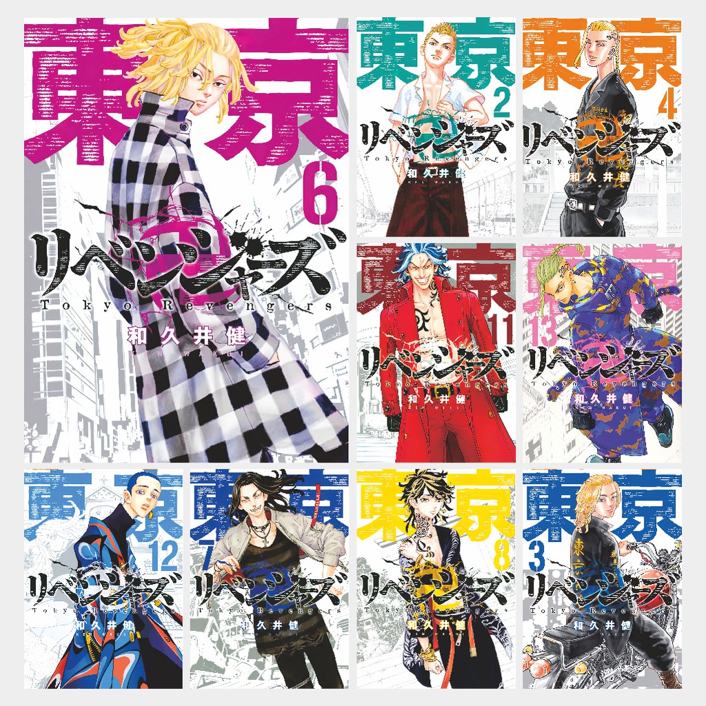 Poster Anime Tokyo Revengers Koleksi A4 - Takemichi Mikey Draken Baji Kazutora