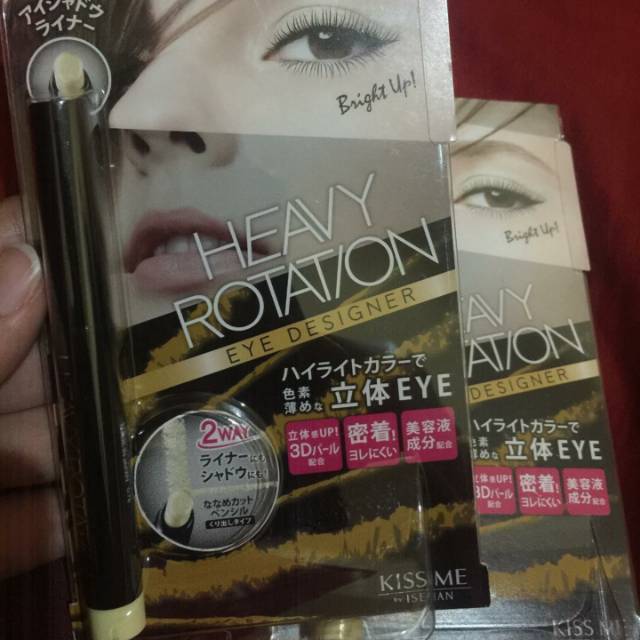 KISS ME HEAVY ROTATION