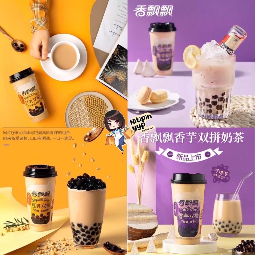 [4 VARIAN] Boba Bubble Milk Tea XIANG PIAO PIAO - Xiang Piao Piao Milktea Siap Minum, Minuman Gelas Siap Saji China Pearl Boba (85-90gr)