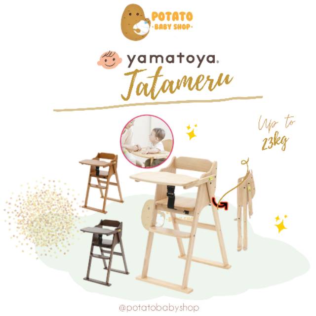 Yamatoya - Tatameru Highchair