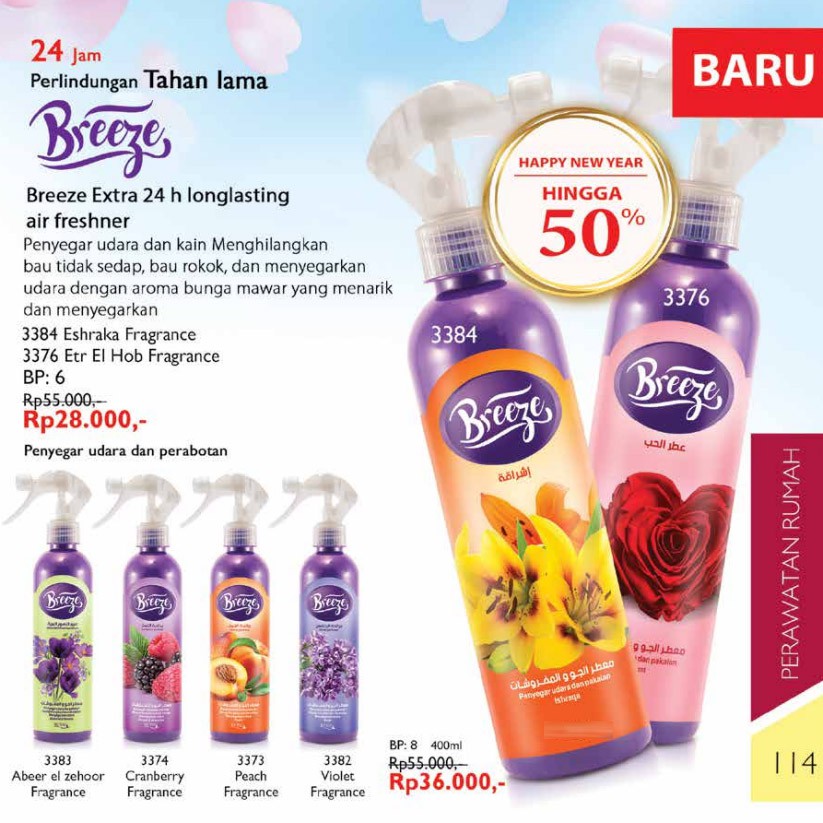 Pewangi Breeze My Way Parfum Pakaian Kain Udara Penghilang Bau Apek Impor Mesir Asli 100% BPOM Halal
