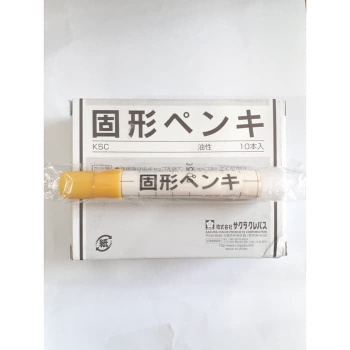 

SAKURA STEEL MARKER YELLOW