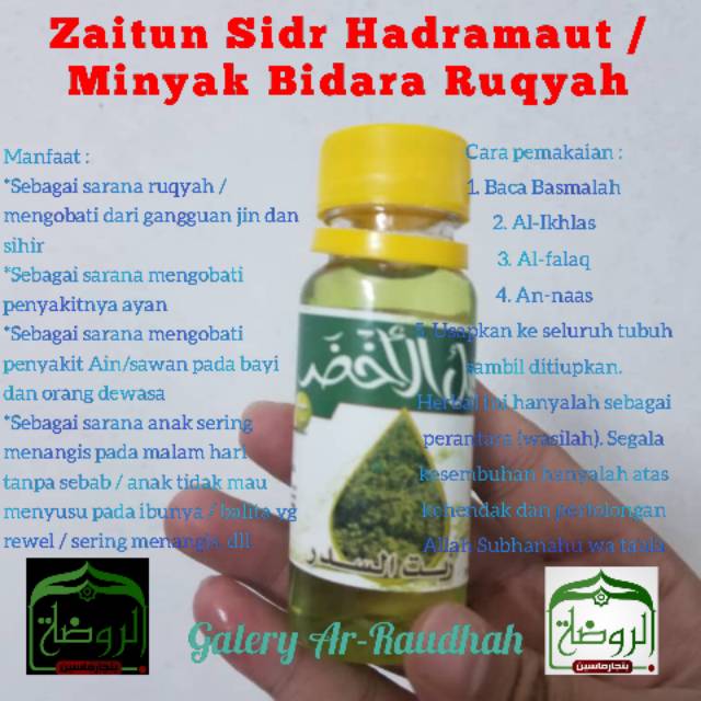 

Minyak Bidara