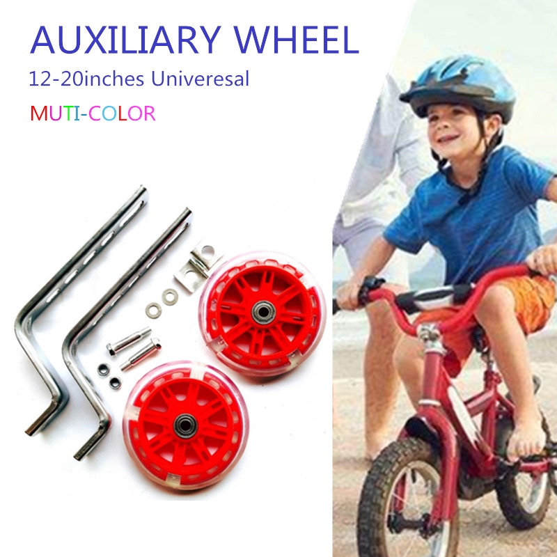 20 training wheels