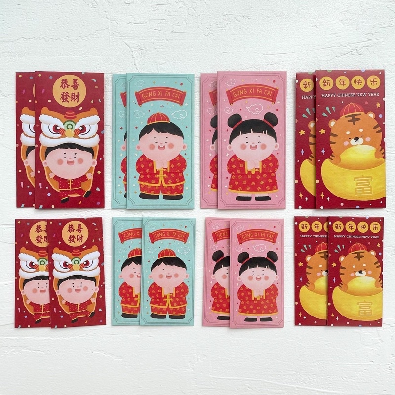 

Kertas Angpao lucu / hong bao imlek shio tiger 2022