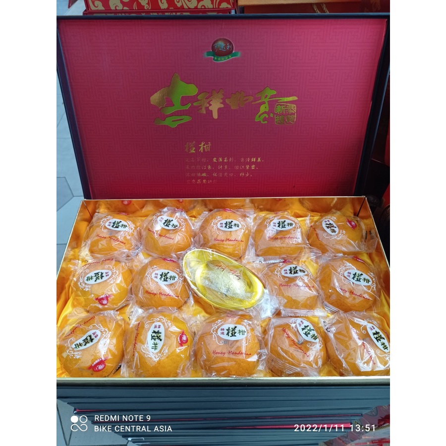 

GIFT BOX IMLEK - JERUK PONKAM TAIWAN HDL KOIN ISI 14