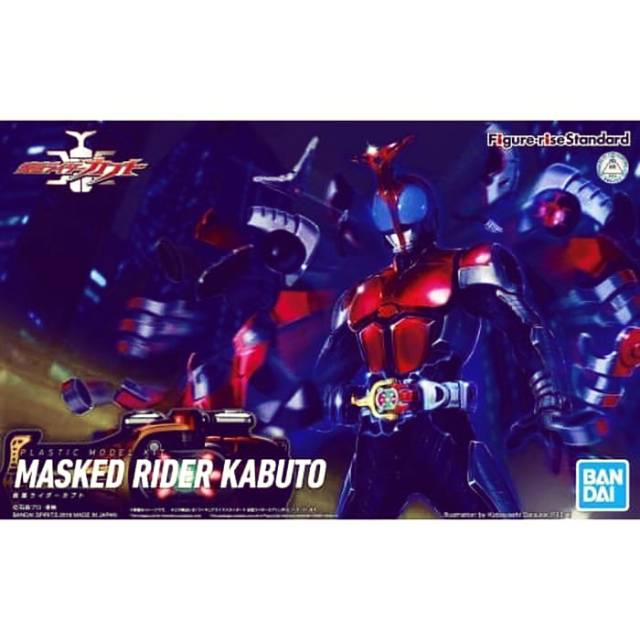 Figure Rise Standard Kamen Rider Kabuto