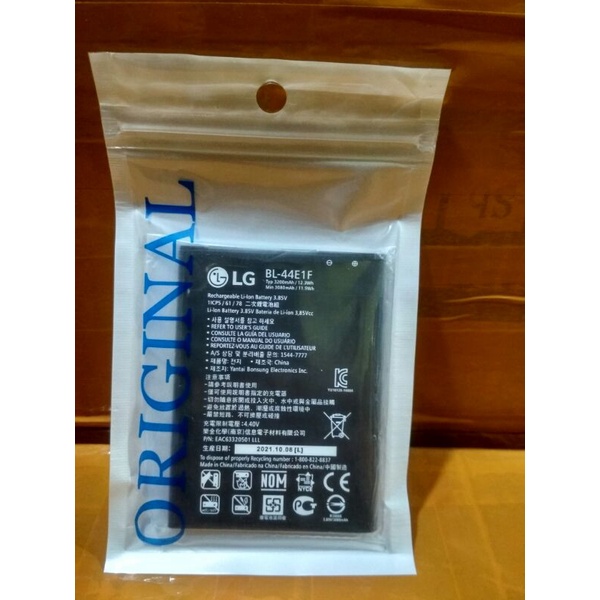 battery batre baterai LG V20 BL44E1F original 100% batre LG V20