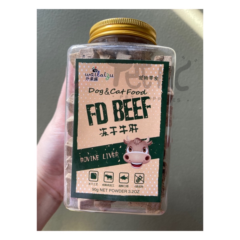 Jar cube FD freeze dried treats