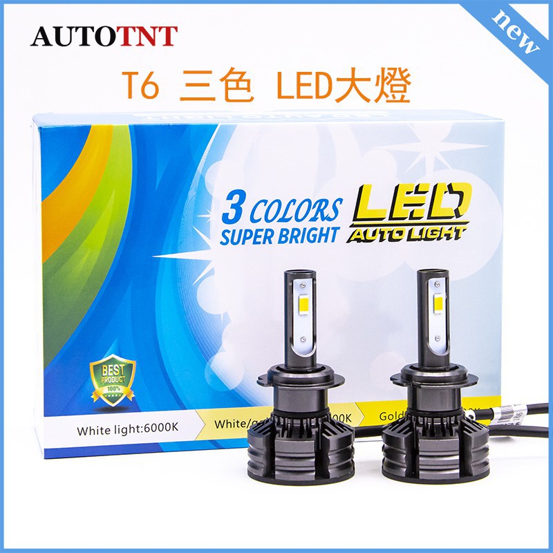 2Pcs Lampu LED H4 H7 H11 80W 80W 10000Lm 3 Warna untuk Headlight / Fog Lamp Mobil