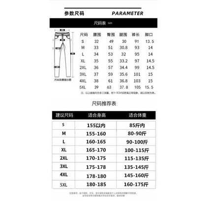 CELANA JOGGER SPORT IMPORT PRIA WANITA KOREA JEPANG BIG SIZE M-5XL JY15