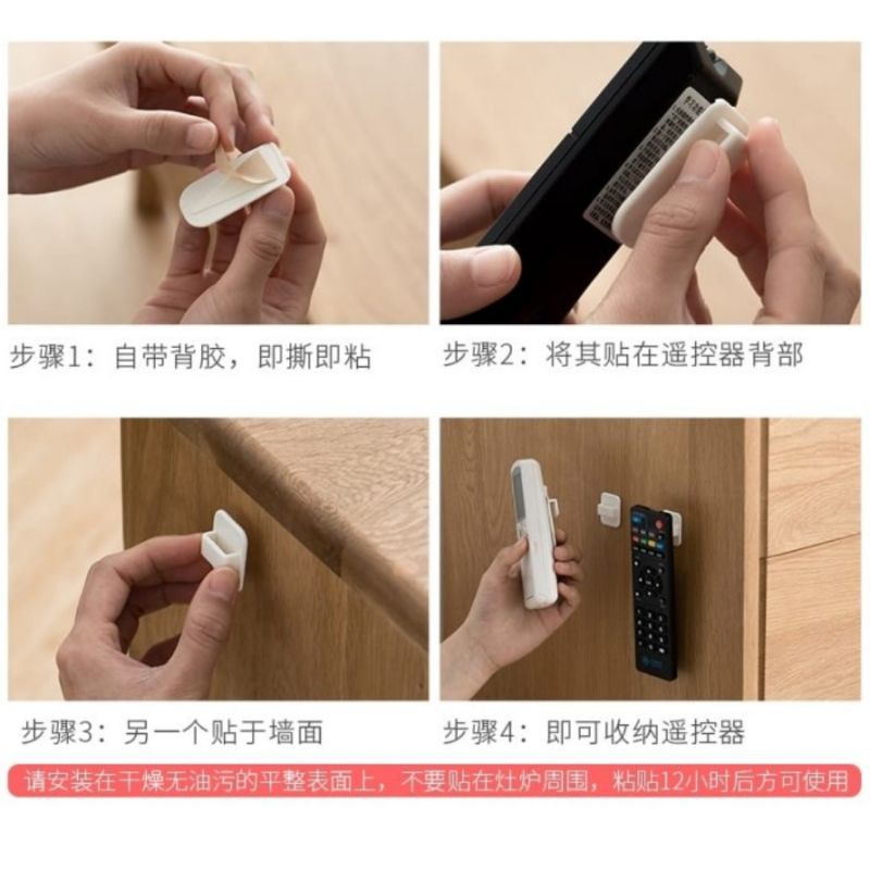 Kait Gantung Dinding Holder Remote Control / Ac/ Tv dengan Perekat ( 2 set )