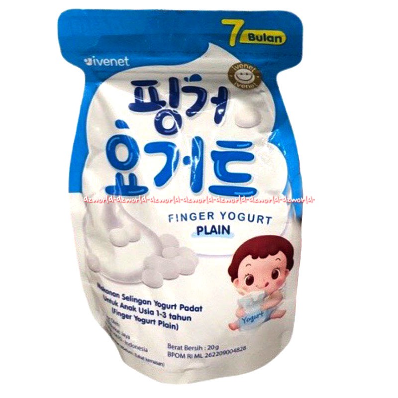 Finger Yogurt Untuk Bayi 20gr Finger Yogurt Plain Blueberry Strawberry Banana PIsang Makanan Yogurt Instan Untuk Bayi Siap Makan 20 gram Ivenet