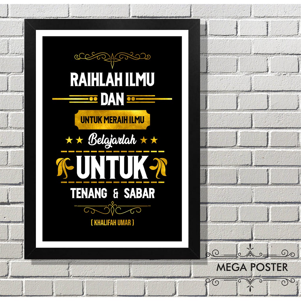 Poster Quotes Ilmu Tanpa Amal Frame Bingkai Hiasan Dinding Shopee Indonesia