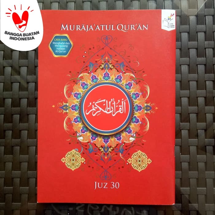 Murajaatul Quran Hafalan Juz 30 - Hafalan Juz Amma, Hafalan Juzamma