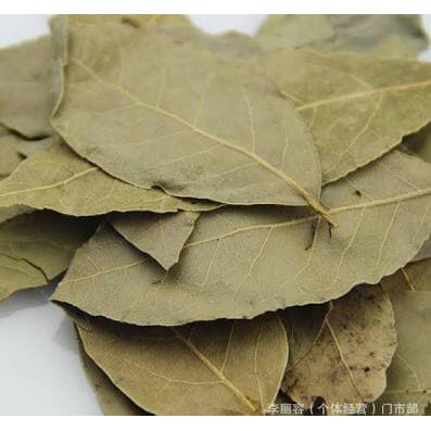 Xiang Ye Xiangye Daun Salam Kering Bay Leaf Leaves 500 g