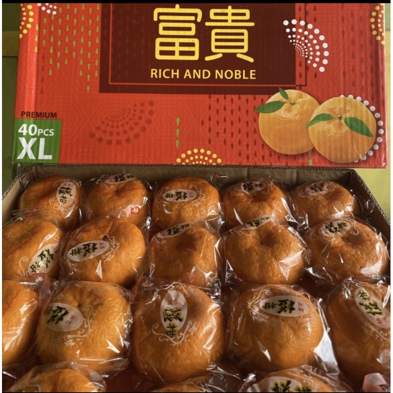 

jeruk Mandarin ponkam manis segar per 1dus hampers parcel