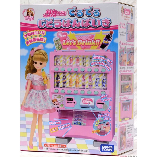 Licca Vending Machine (Licca-chan) - Takara Tomy Licca