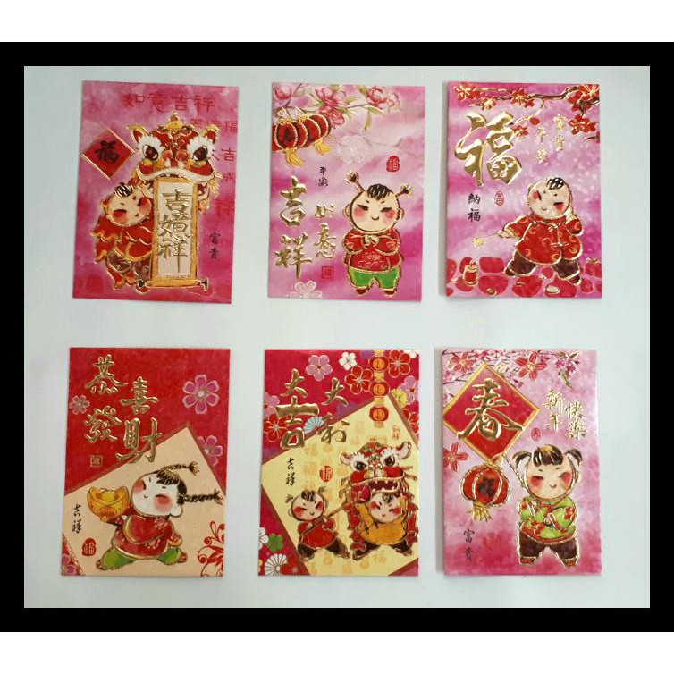 

ANGPAO IMLEK NETRAL ANAK MATA SIPIT TERMURAH