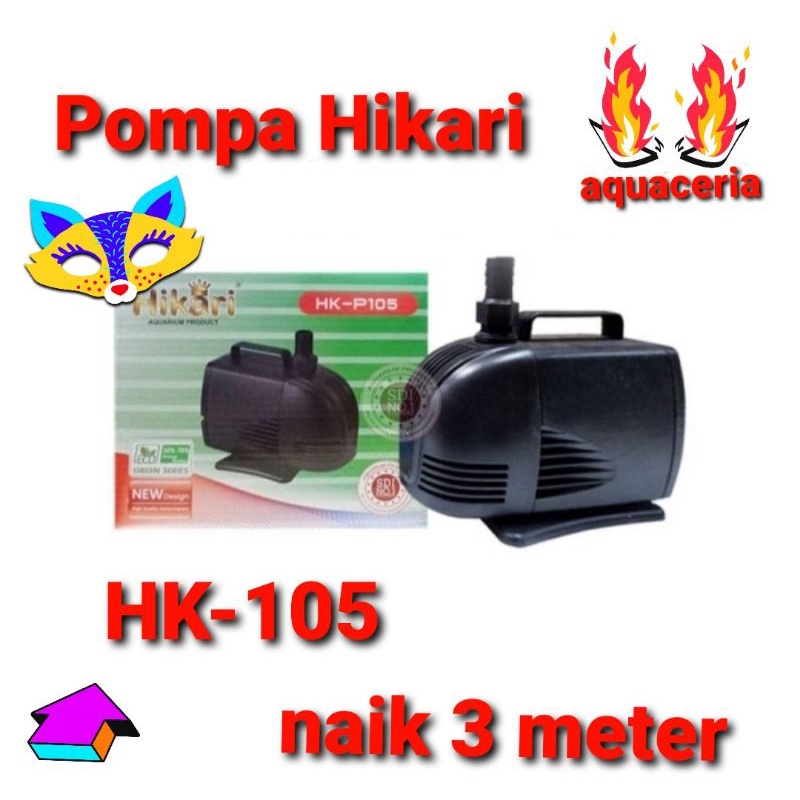 pompa celup air aquarium kolam ikan hias hikari 105 power head