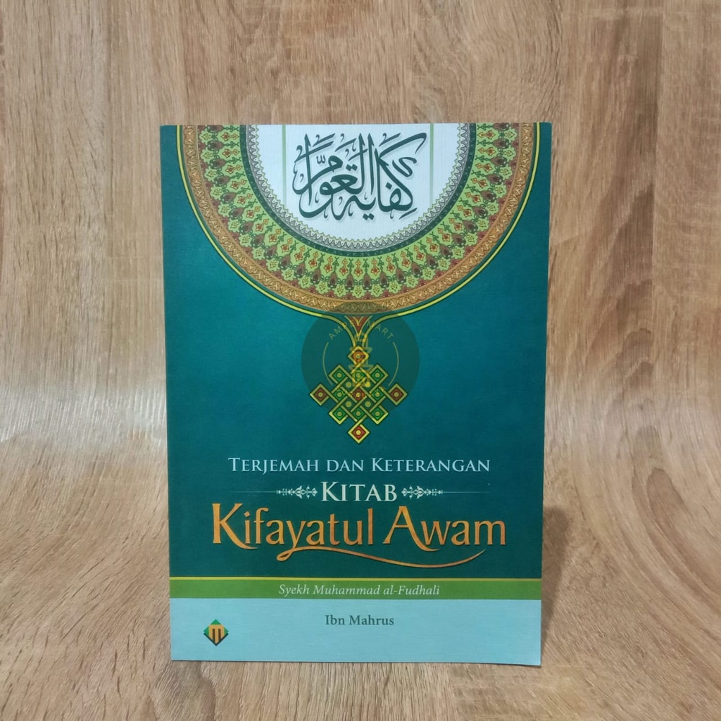 Terjemahan Kifayatul Awam - Mujizat