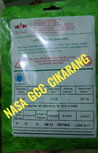 Bibit Benih Kangkung Serimpi 1500biji(±70gram) Cap Panah Merah