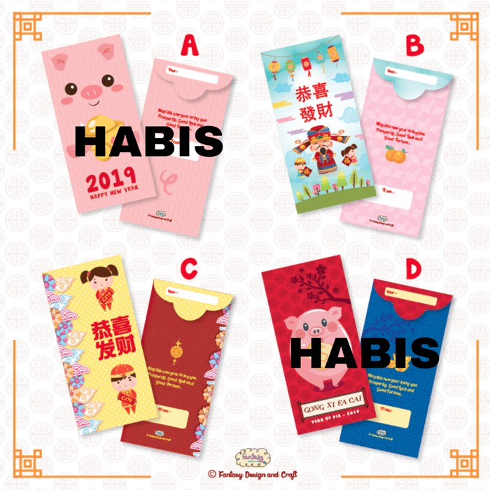 

AMPLOP ANGPAO IMLEK CHINESE NEW YEAR SINCIA CNY TAHUN BARU CHINA