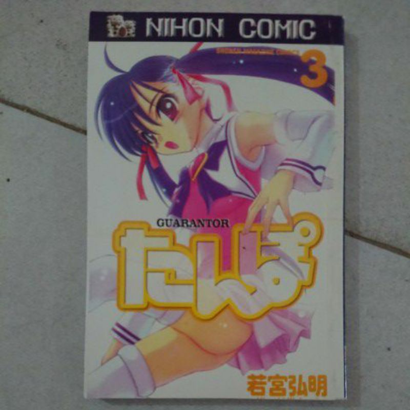 NIHON COMIC GUARANTOR