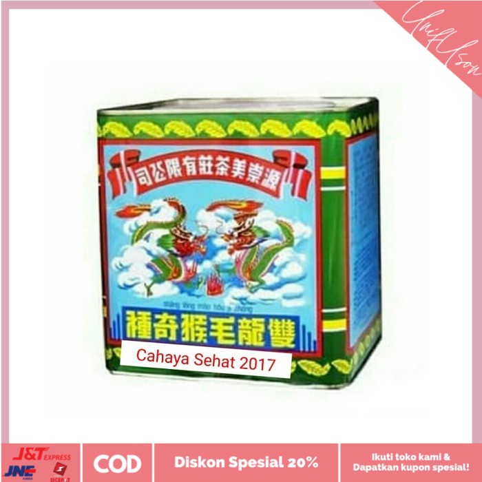 

⭐COD⭐ Shang Long Mao Hou Ji Zhong / Teh Dua Naga (Teh kaleng) 600 Grams