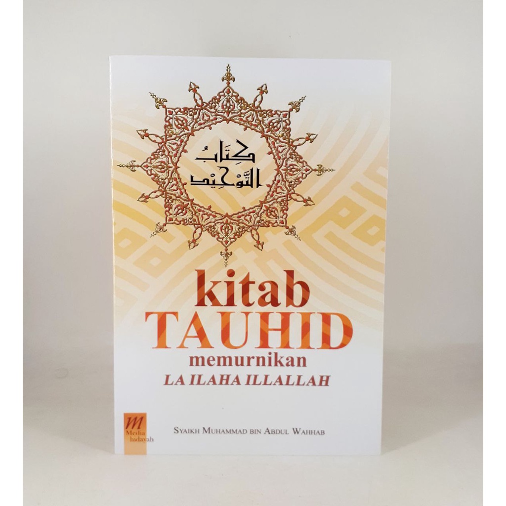Buku Kitab Tauhid Memurnikan La Ilaha Illallah - Media Hidayah