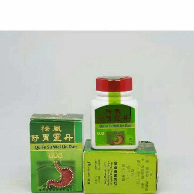 808 Qu Fe Su Wei Lin Dan