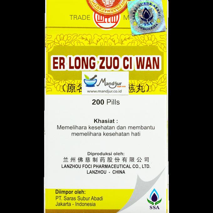 Er Long Zuo Ci Wan (Er Ming Zuo Ci Wan) *