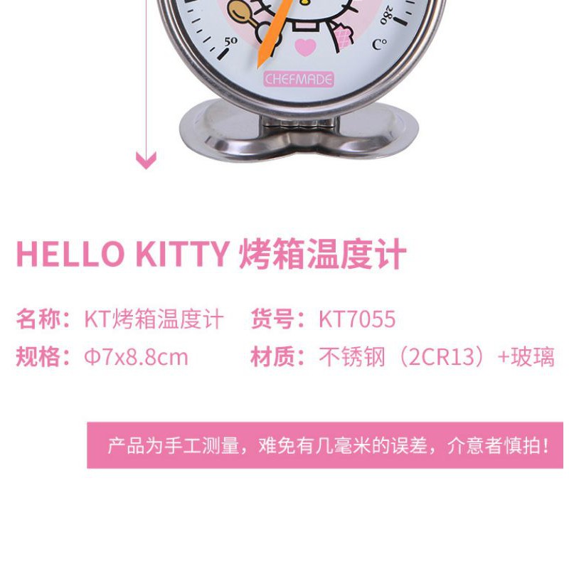 Chefmade Hello kitty oven temperature / pengukur suhu