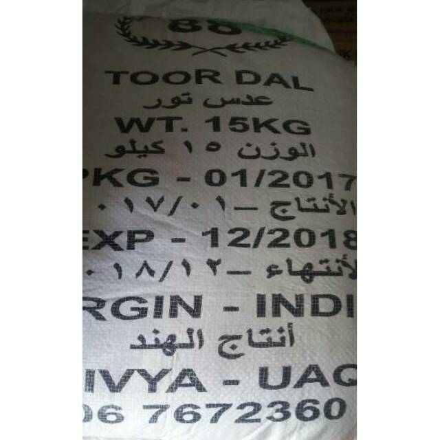 

Toor Dal 15kg