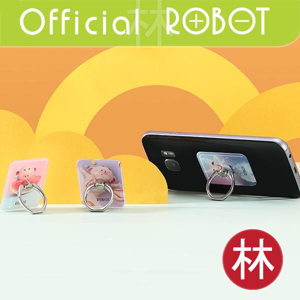 Robot RT-BR07 B2 Phone Stent Little Pig Series