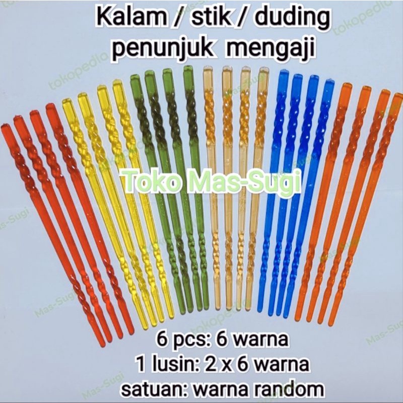 

Kalam / stik / tuding ngaji warna-warni jernih transparan