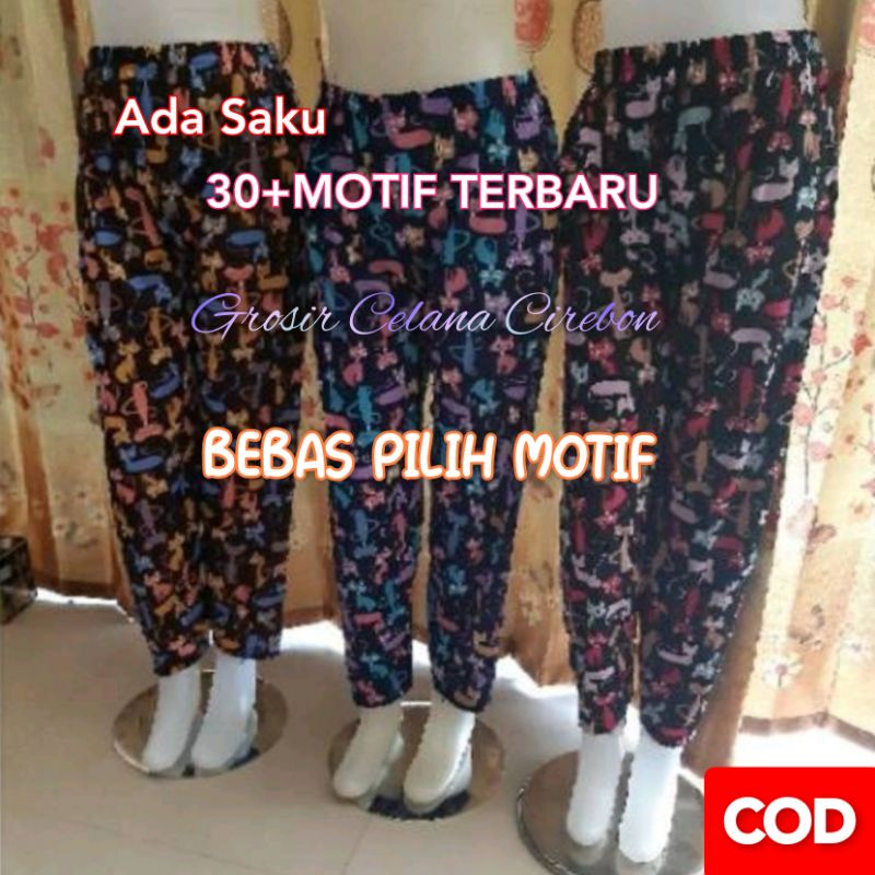 30+ MOTIF CELANA HARIAN / CELANA TIDUR / CELANA SANTAI