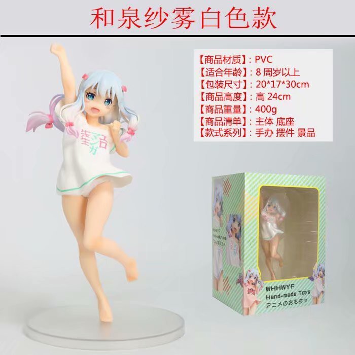 Figure Anime Eromanga Sense Izumi Sagiri Anime Figure Toy