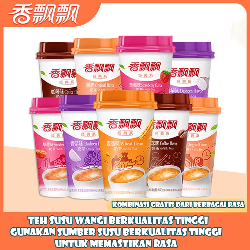 XIANG PIAO PIAO CLASSIC MILK TEA 80gr