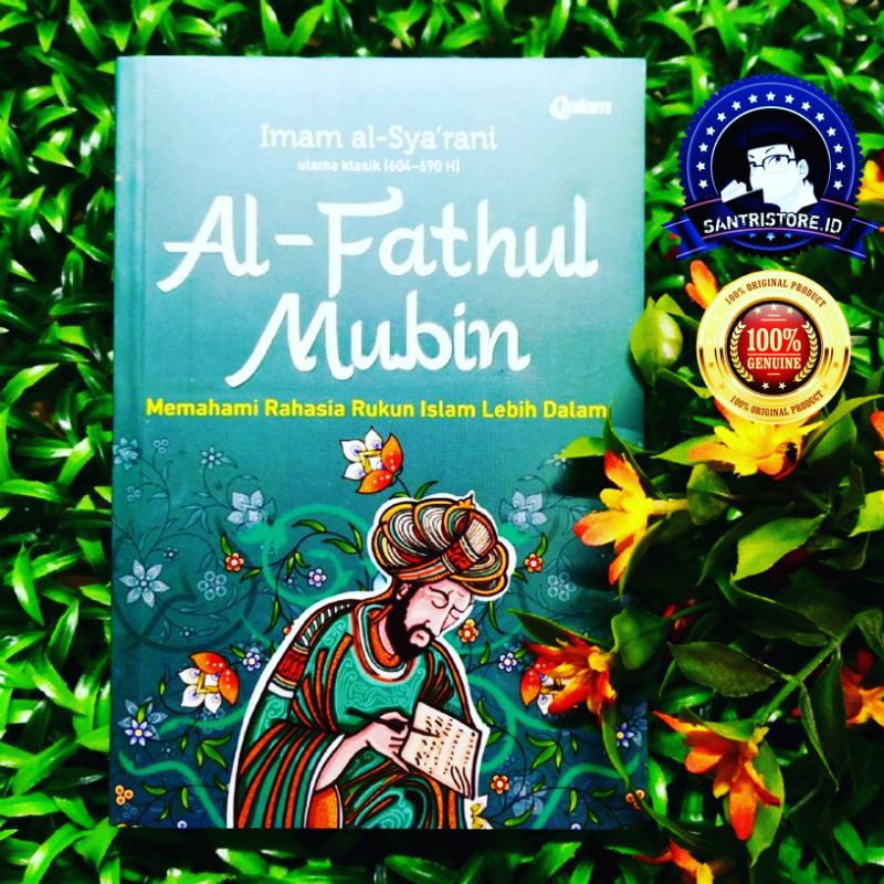 AL FATHUL MUBIN