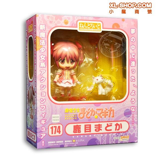 NENDOROID 174 MADOKA