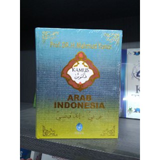 Kamus Arab Indonesia Mahmud Yunus / Kamus Mahmud Yunus