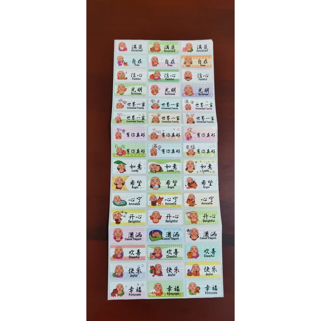 

Label / Sticker yg berisi kata2 (十二句話) Size M isi 48pcs